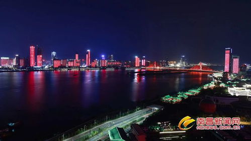 南昌一江兩岸燈光秀向祖國(guó)深情告白