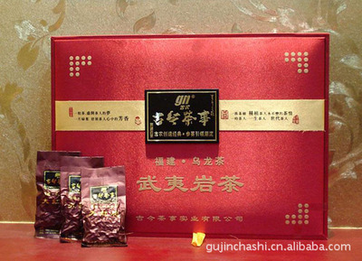 【武夷巖茶高檔大紅袍 濃香型大紅袍茶葉】價(jià)格,廠家,圖片,烏龍茶/青茶,南昌市古今茶事實(shí)業(yè)-