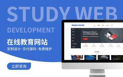教育類專業軟件公司的技術開發 領域、技術與趨勢